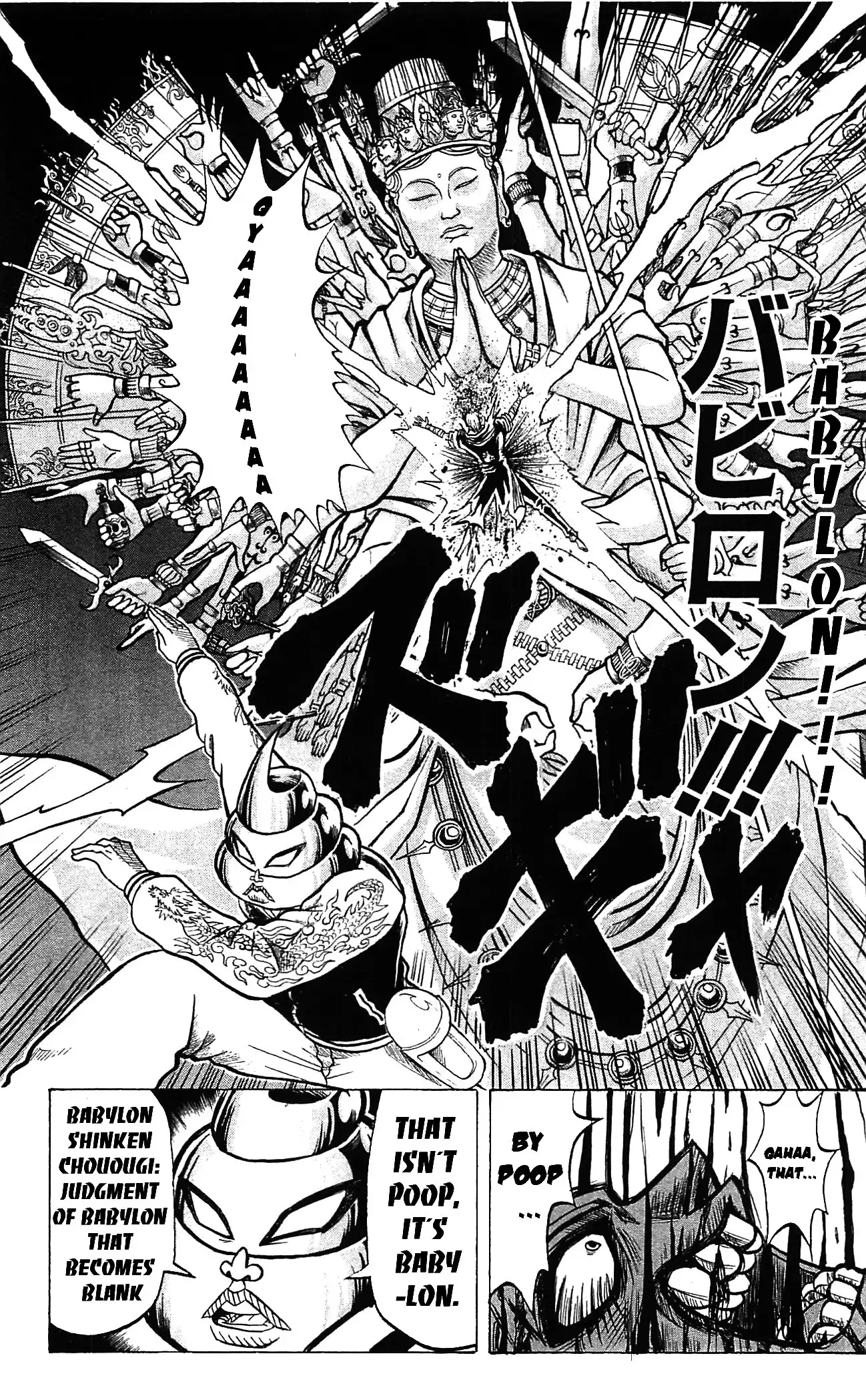 Shinsetsu Bobobo-bo Bo-bobo Chapter 48 12